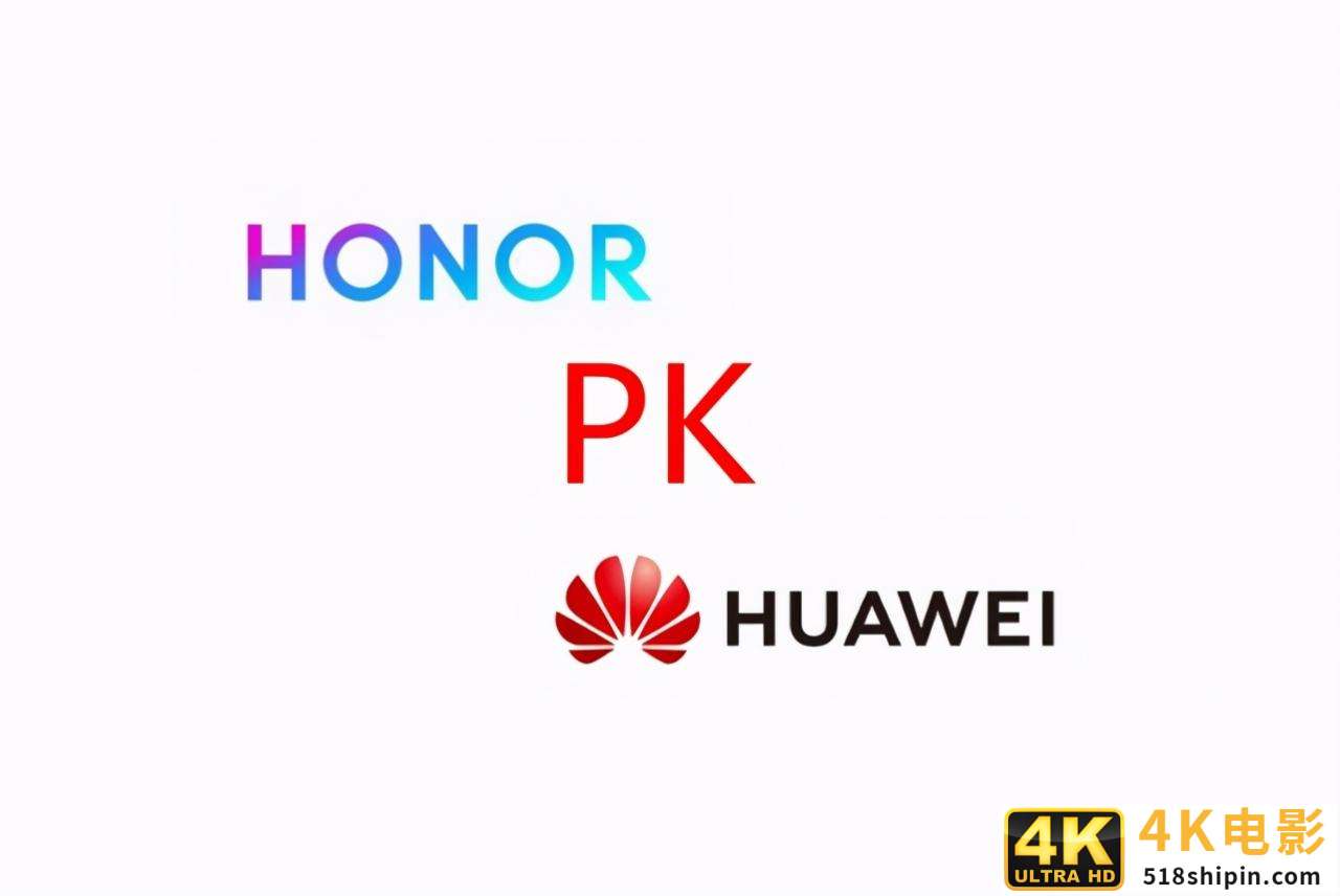 荣耀正式确认将采用高通芯片，或许年内就将击败老东家华为-第2张图片-90博客网