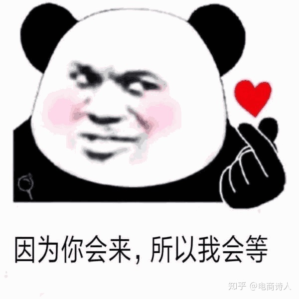 电商营销策略:最全面的爆款打造法,让爆款从此可复制!-第1张图片-90博客网 电商营销策略:最全面的爆款打造法,让爆款从此可复制!-第1张图片-90博客网