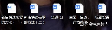 电商营销策略:最全面的爆款打造法,让爆款从此可复制!-第7张图片-90博客网 电商营销策略:最全面的爆款打造法,让爆款从此可复制!-第7张图片-90博客网