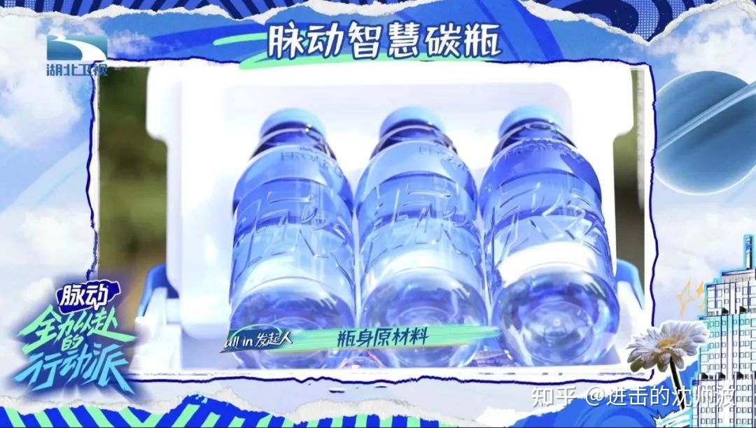 借势抖音综艺IP营销,脉动撬动饮料品类新增量-第6张图片-90博客网 借势抖音综艺IP营销,脉动撬动饮料品类新增量-第6张图片-90博客网
