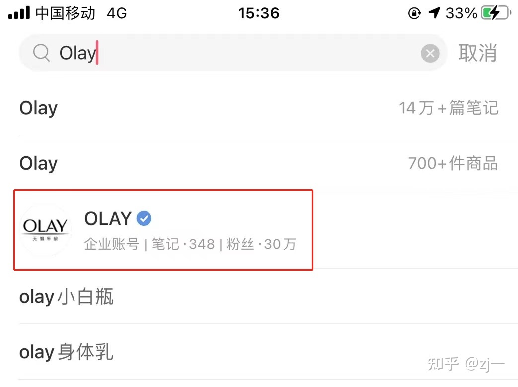 小红书企业号怎么运营?完整攻略-第6张图片-90博客网 小红书企业号怎么运营?完整攻略-第6张图片-90博客网
