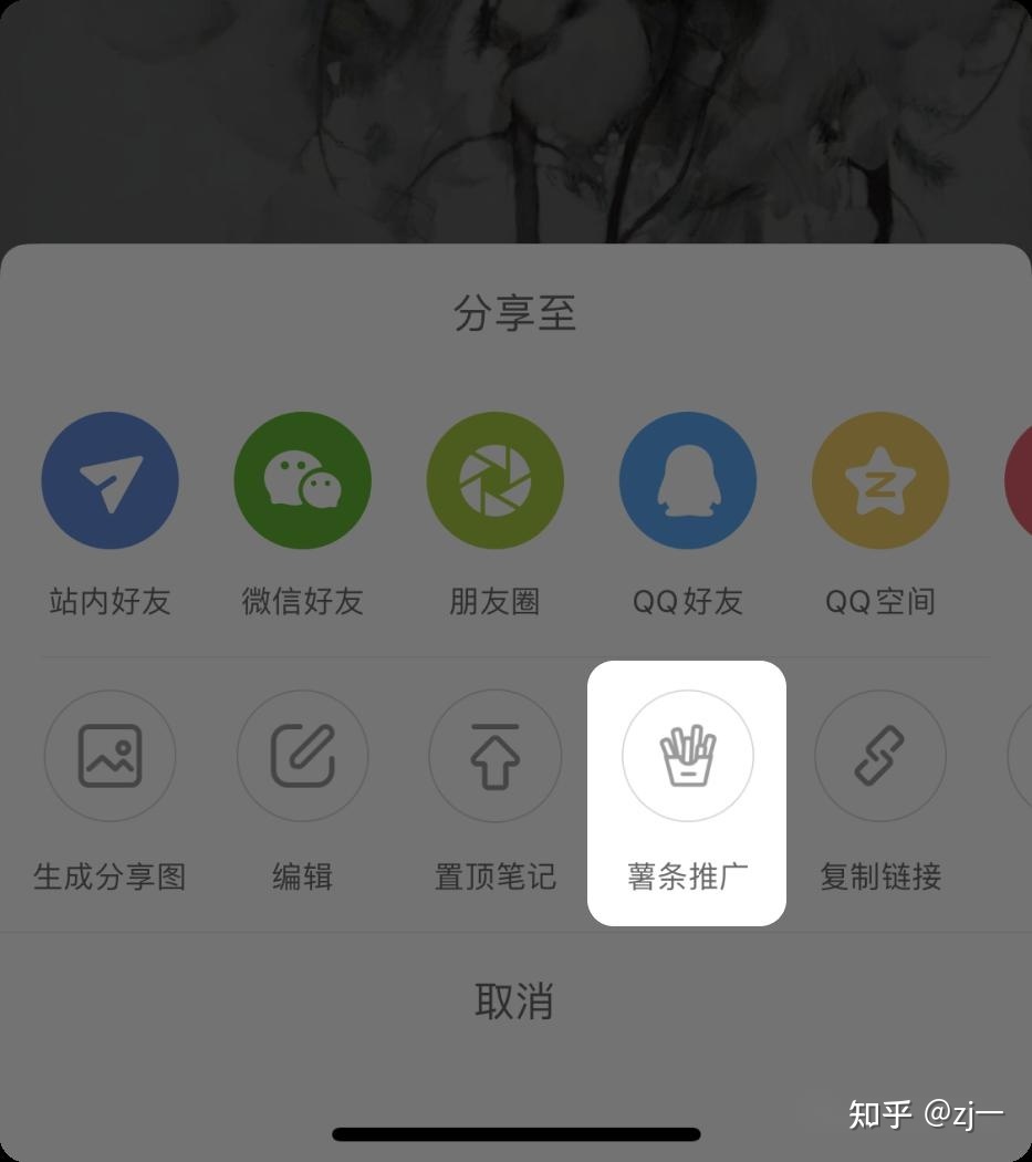 小红书企业号怎么运营?完整攻略-第9张图片-90博客网 小红书企业号怎么运营?完整攻略-第9张图片-90博客网