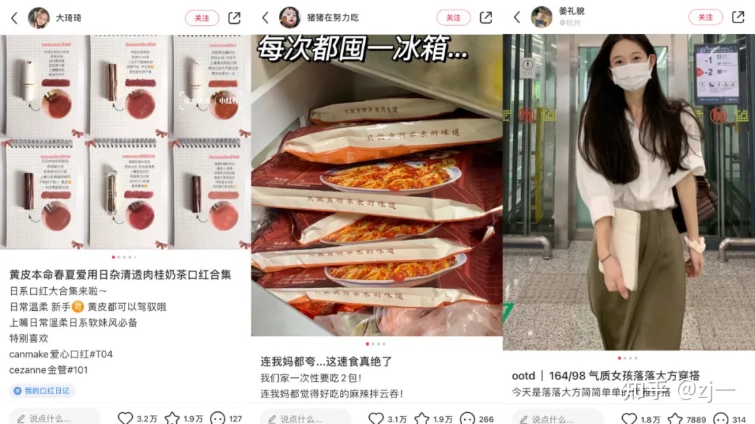 小红书企业号怎么运营?完整攻略-第13张图片-90博客网 小红书企业号怎么运营?完整攻略-第13张图片-90博客网