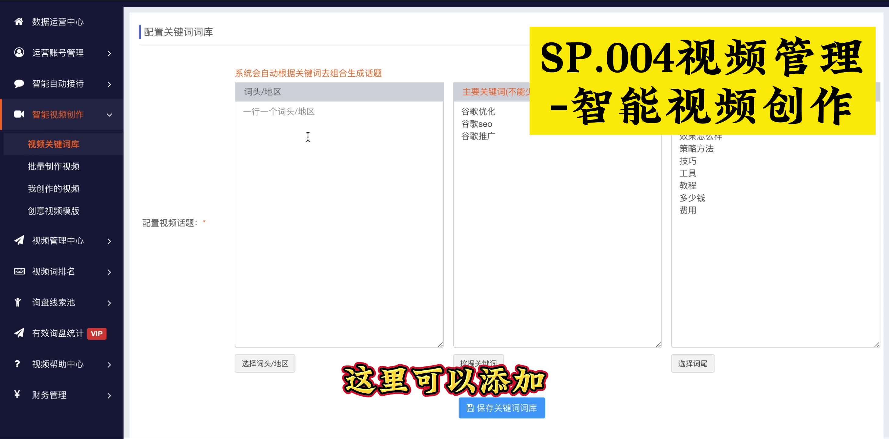 短视频矩阵怎么做?-第1张图片-90博客网 短视频矩阵怎么做?-第1张图片-90博客网