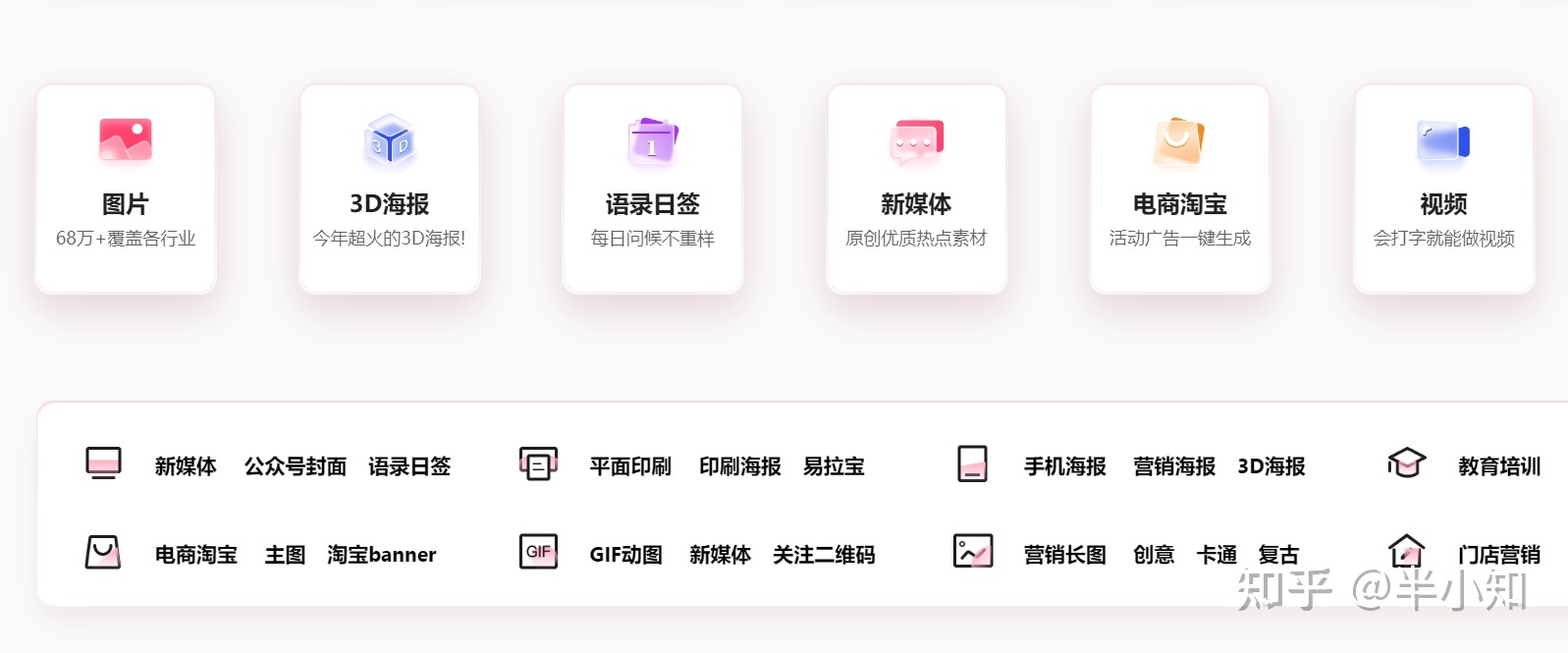 让新媒体运营人爱不释手的工具,到底有哪些?-第3张图片-90博客网 让新媒体运营人爱不释手的工具,到底有哪些?-第3张图片-90博客网