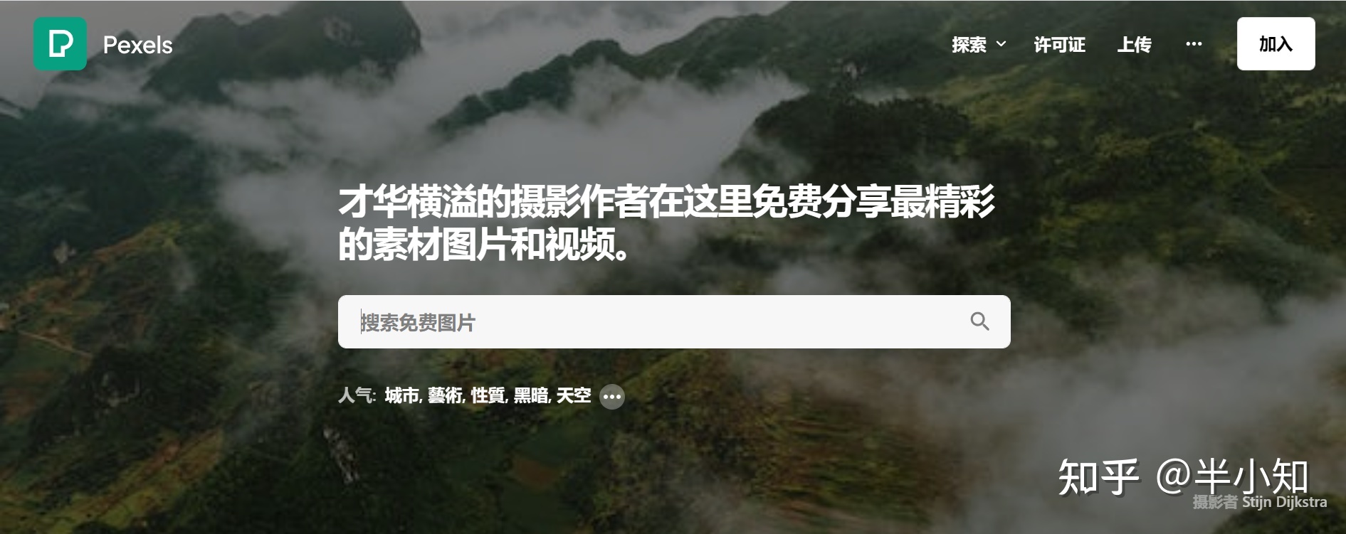让新媒体运营人爱不释手的工具,到底有哪些?-第4张图片-90博客网 让新媒体运营人爱不释手的工具,到底有哪些?-第4张图片-90博客网