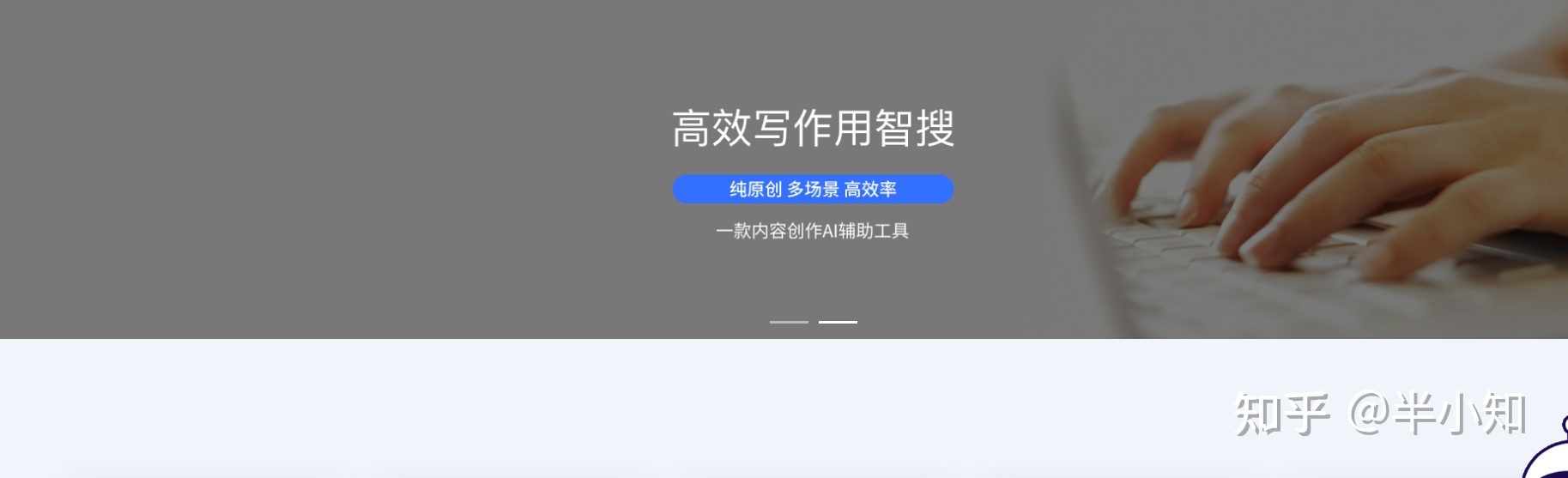 让新媒体运营人爱不释手的工具,到底有哪些?-第2张图片-90博客网 让新媒体运营人爱不释手的工具,到底有哪些?-第2张图片-90博客网