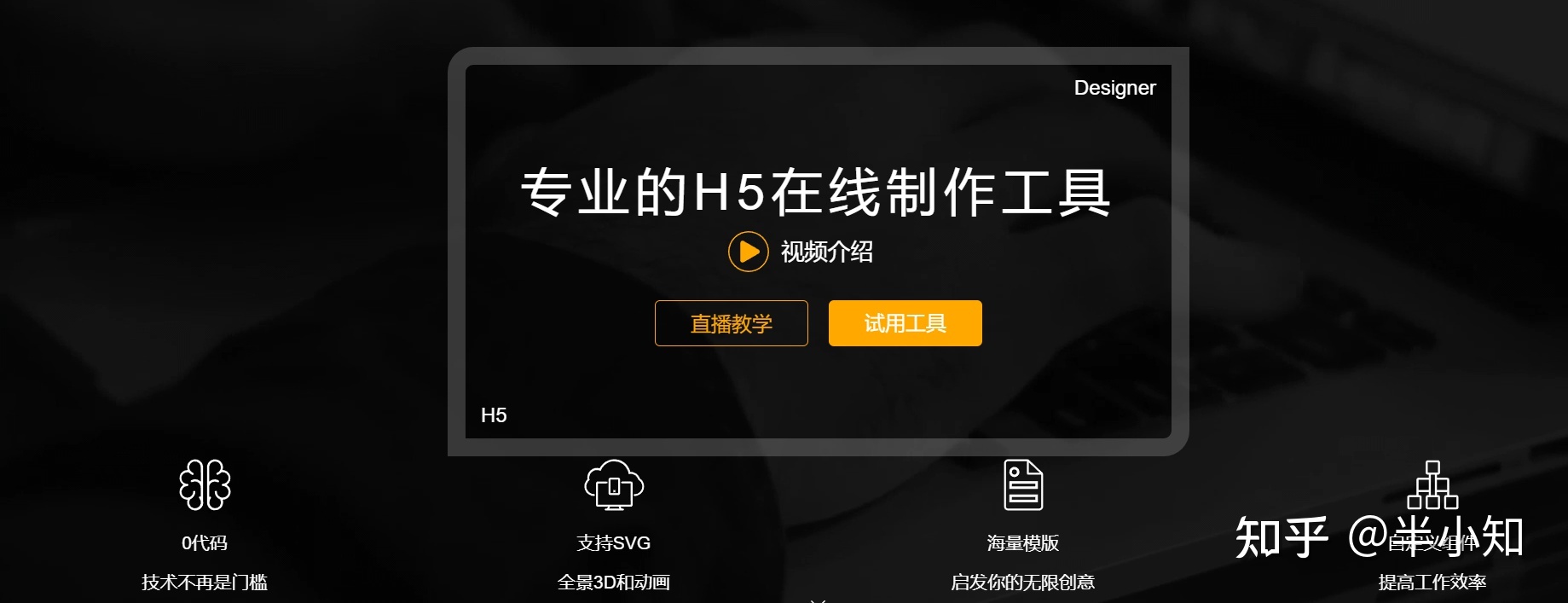 让新媒体运营人爱不释手的工具,到底有哪些?-第15张图片-90博客网 让新媒体运营人爱不释手的工具,到底有哪些?-第15张图片-90博客网