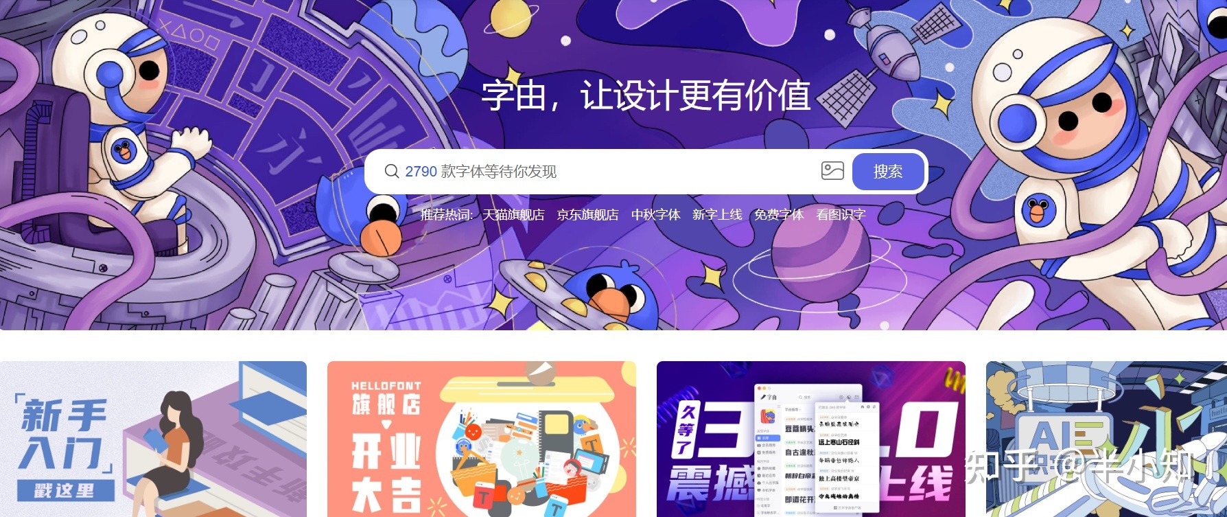 让新媒体运营人爱不释手的工具,到底有哪些?-第11张图片-90博客网 让新媒体运营人爱不释手的工具,到底有哪些?-第11张图片-90博客网