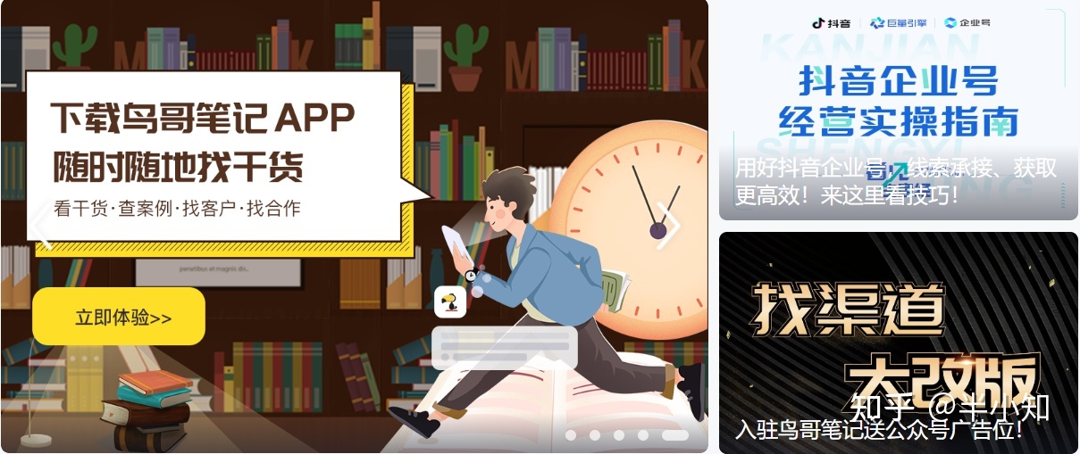 让新媒体运营人爱不释手的工具,到底有哪些?-第17张图片-90博客网 让新媒体运营人爱不释手的工具,到底有哪些?-第17张图片-90博客网