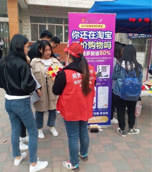 APP有什么靠谱的引流方法？-第4张图片-90博客网