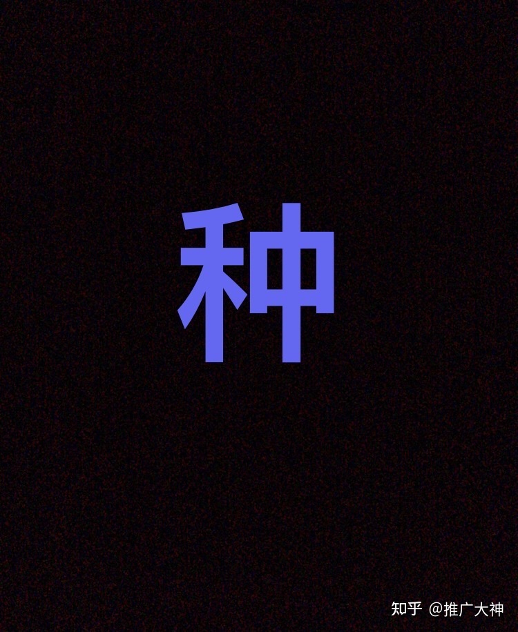 适合小红书运营推广的三种策略方式,新手小白必看!-第1张图片-90博客网 适合小红书运营推广的三种策略方式,新手小白必看!-第1张图片-90博客网