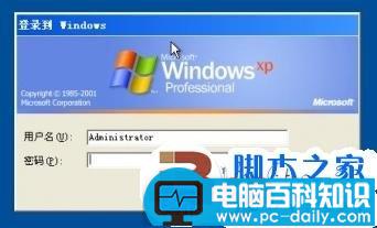 远程控制和使用别人的电脑的方法(图文教程)-第4张图片-90博客网