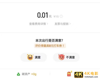 网约车大战重启：程维、王兴、俞永福狭路相逢？-第5张图片-90博客网