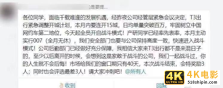 网约车大战重启：程维、王兴、俞永福狭路相逢？-第1张图片-90博客网