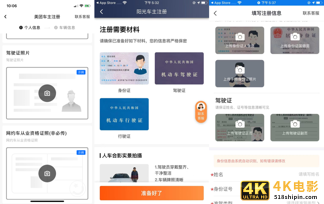 网约车大战重启：程维、王兴、俞永福狭路相逢？-第6张图片-90博客网