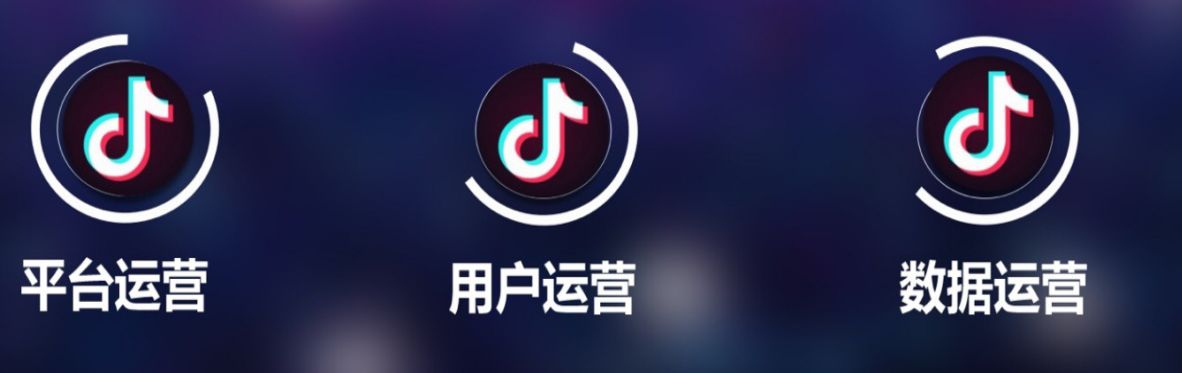 抖音运营经验-第1张图片-90博客网 抖音运营经验-第1张图片-90博客网