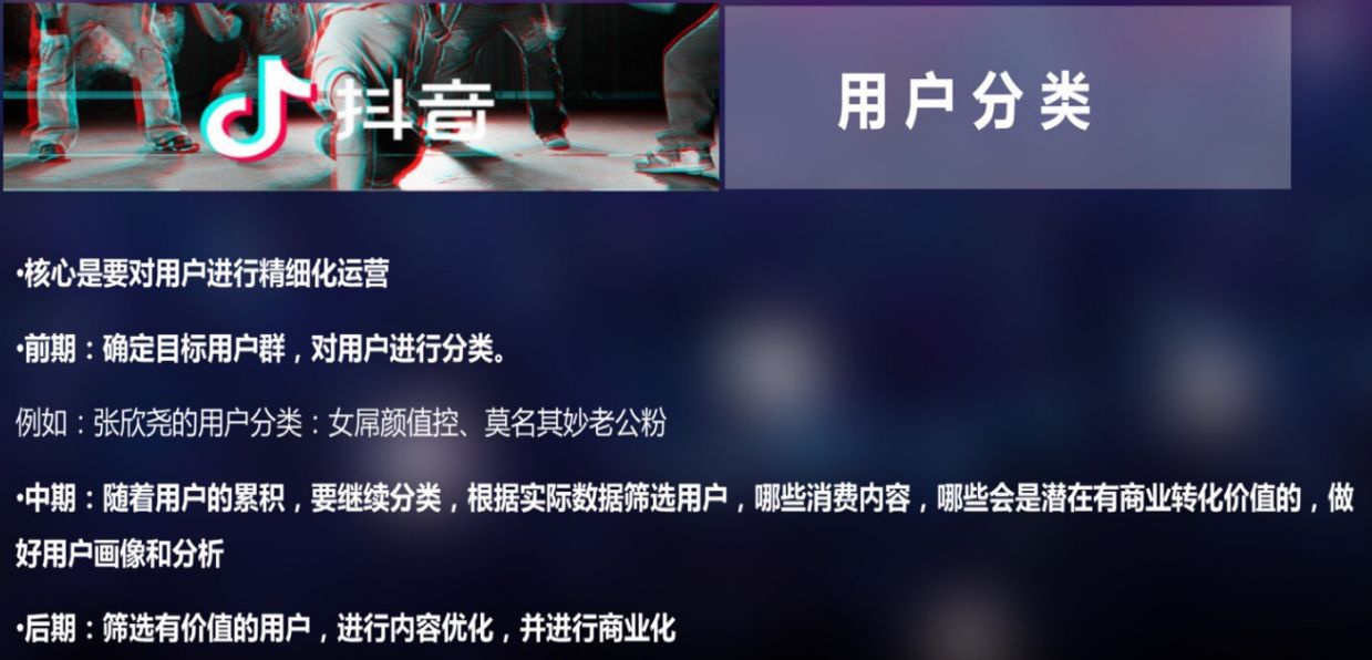 抖音运营经验-第2张图片-90博客网 抖音运营经验-第2张图片-90博客网