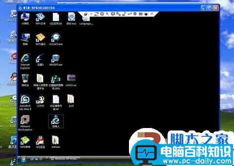 远程控制和使用别人的电脑的方法(图文教程)-第5张图片-90博客网