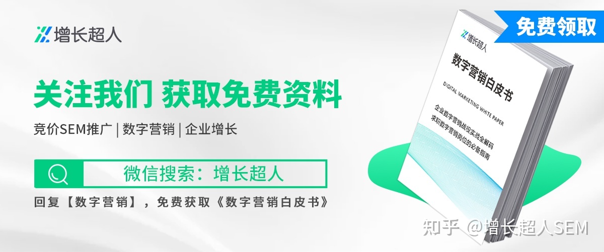 百度推广怎么做才能效果好?-第2张图片-90博客网