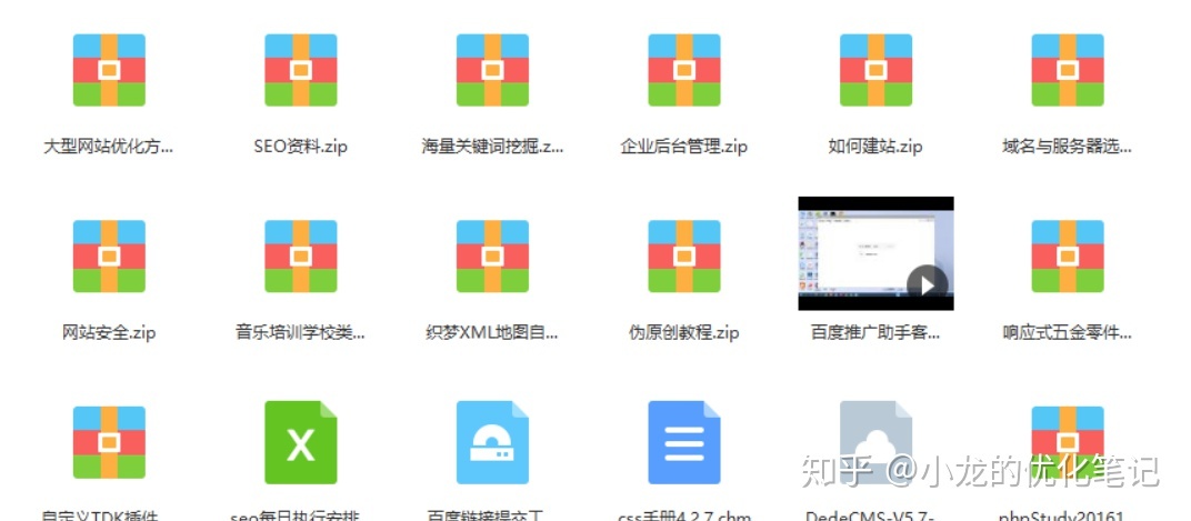 SEO:博客网站优化方法-第3张图片-90博客网 SEO:博客网站优化方法-第3张图片-90博客网