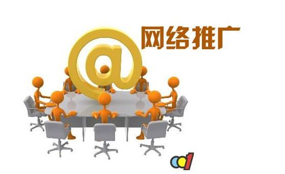 网站推广的五种基本方法是什么?-第1张图片-90博客网 网站推广的五种基本方法是什么?-第1张图片-90博客网