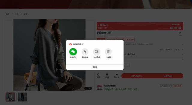 如何增加销售额？教你电商营销6个小技巧-第5张图片-90博客网