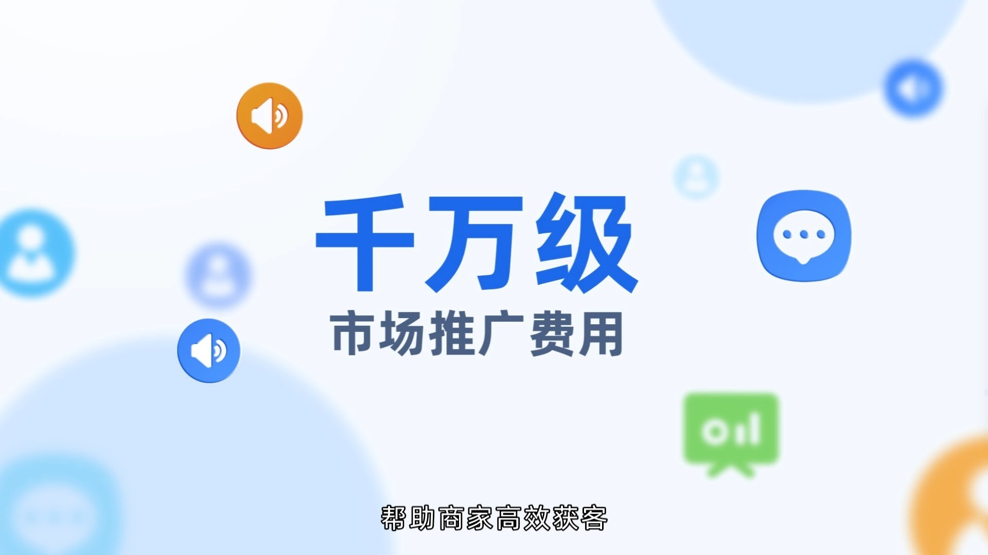 抖音本地生活商家“自”运营,附:全行业方法论-第2张图片-90博客网 抖音本地生活商家“自”运营,附:全行业方法论-第2张图片-90博客网