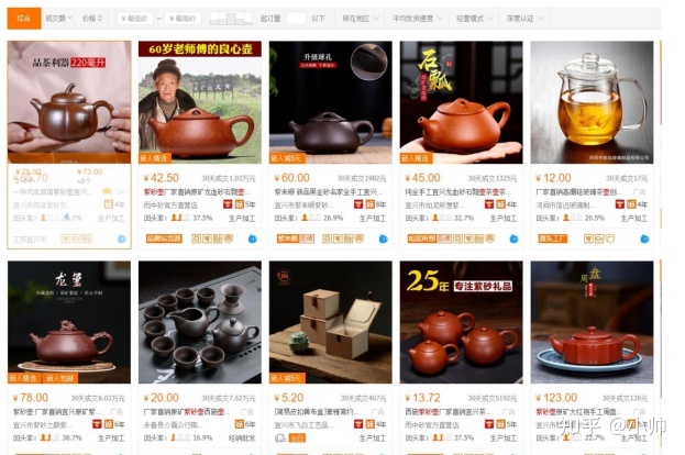 兼职副业:一个茶壶让你月入过万,对于收藏行业的人来说 ... ...-第2张图片-90博客网 兼职副业:一个茶壶让你月入过万,对于收藏行业的人来说 ... ...-第2张图片-90博客网