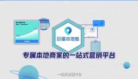 抖音本地生活商家“自”运营,附:全行业方法论-第5张图片-90博客网 抖音本地生活商家“自”运营,附:全行业方法论-第5张图片-90博客网