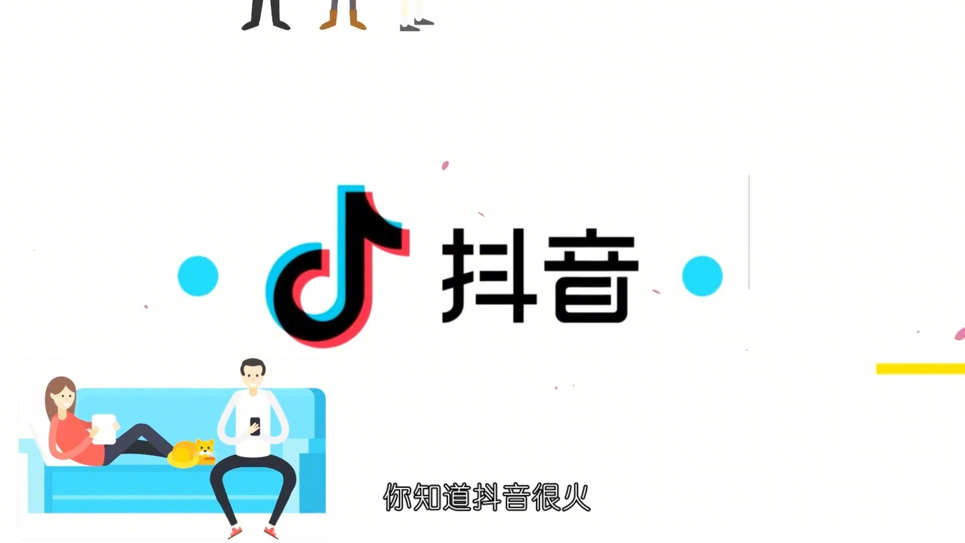 抖音本地生活商家“自”运营,附:全行业方法论-第8张图片-90博客网 抖音本地生活商家“自”运营,附:全行业方法论-第8张图片-90博客网