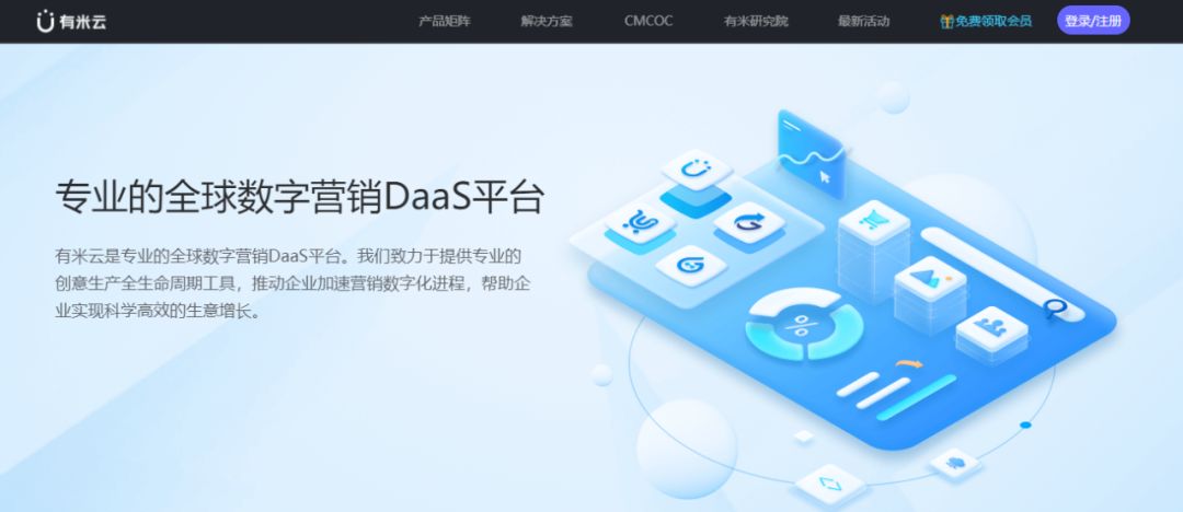 2022年商家在抖音电商如何确定性增长?-第3张图片-90博客网 2022年商家在抖音电商如何确定性增长?-第3张图片-90博客网