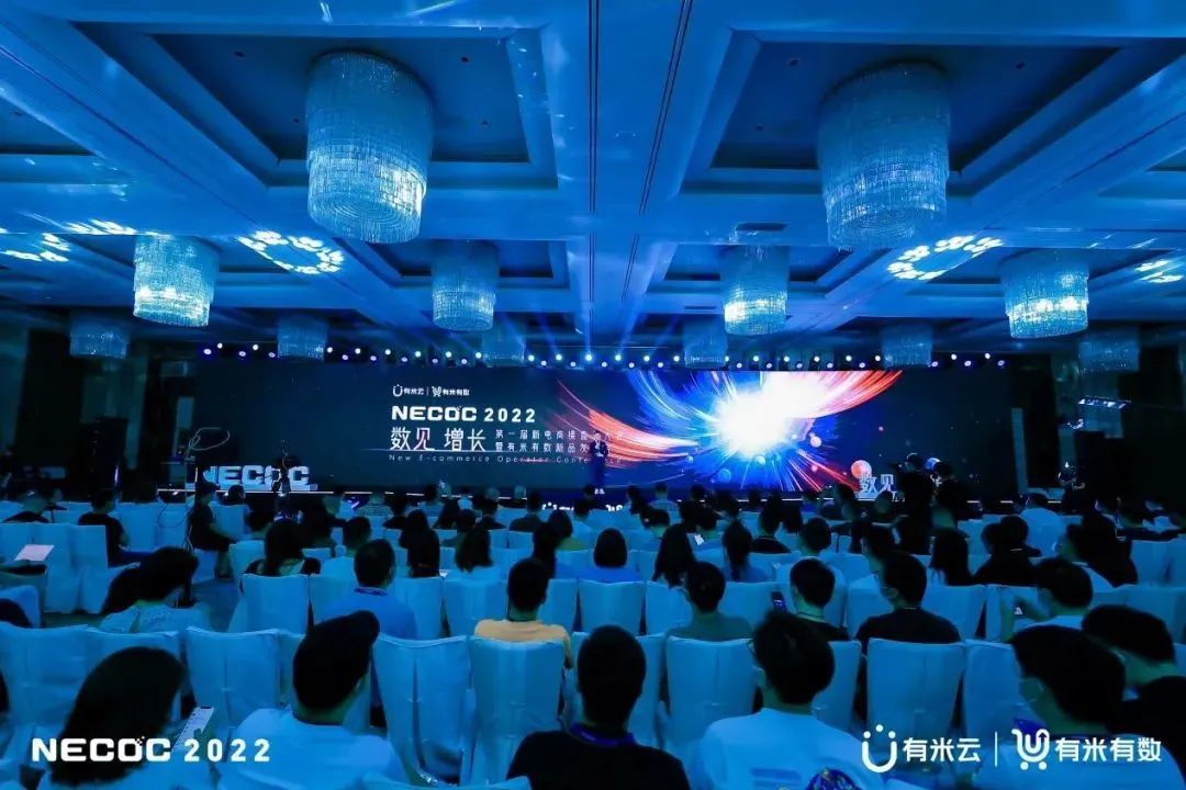2022年商家在抖音电商如何确定性增长?-第1张图片-90博客网 2022年商家在抖音电商如何确定性增长?-第1张图片-90博客网
