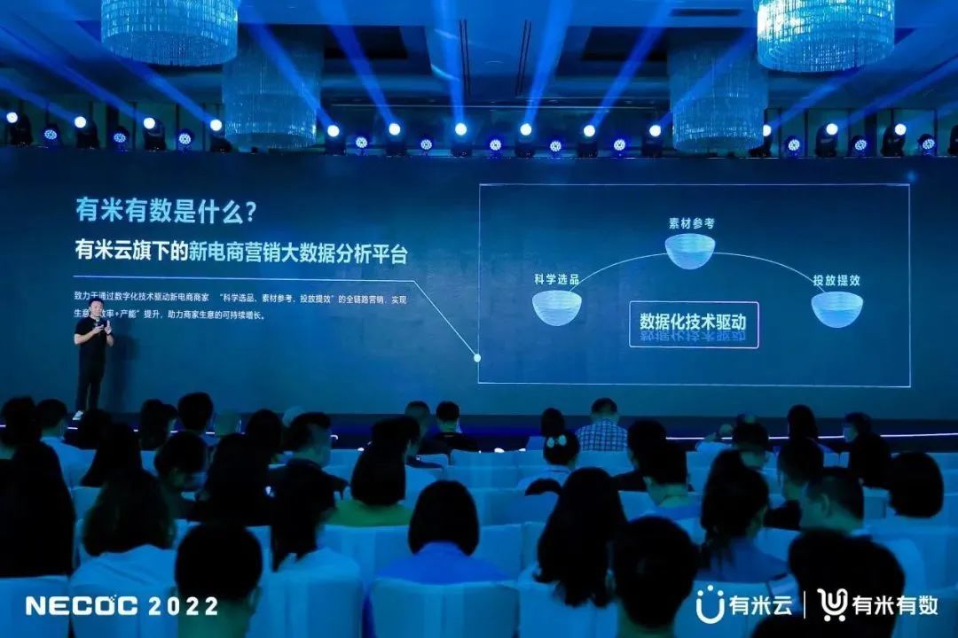2022年商家在抖音电商如何确定性增长?-第4张图片-90博客网 2022年商家在抖音电商如何确定性增长?-第4张图片-90博客网