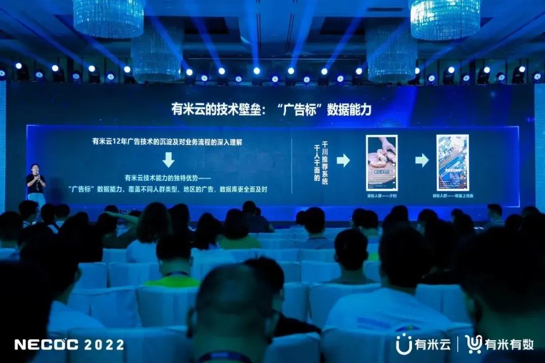 2022年商家在抖音电商如何确定性增长?-第5张图片-90博客网 2022年商家在抖音电商如何确定性增长?-第5张图片-90博客网
