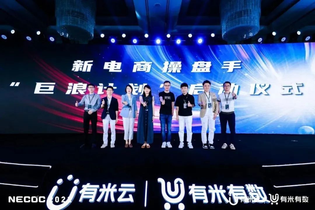 2022年商家在抖音电商如何确定性增长?-第12张图片-90博客网 2022年商家在抖音电商如何确定性增长?-第12张图片-90博客网