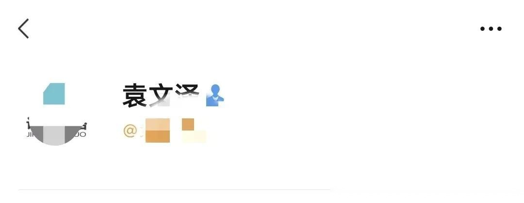 企业为什么要选择企业微信来运营私域流量-第3张图片-90博客网 企业为什么要选择企业微信来运营私域流量-第3张图片-90博客网