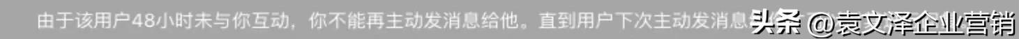 企业为什么要选择企业微信来运营私域流量-第2张图片-90博客网 企业为什么要选择企业微信来运营私域流量-第2张图片-90博客网