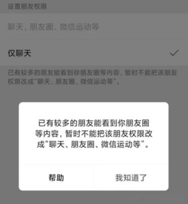 企业为什么要选择企业微信来运营私域流量-第6张图片-90博客网 企业为什么要选择企业微信来运营私域流量-第6张图片-90博客网