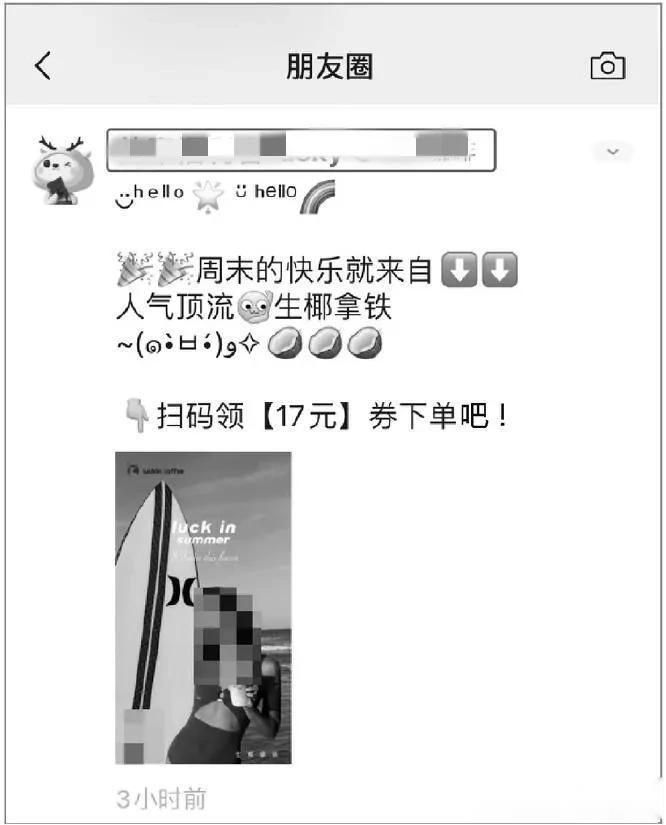 企业为什么要选择企业微信来运营私域流量-第11张图片-90博客网 企业为什么要选择企业微信来运营私域流量-第11张图片-90博客网