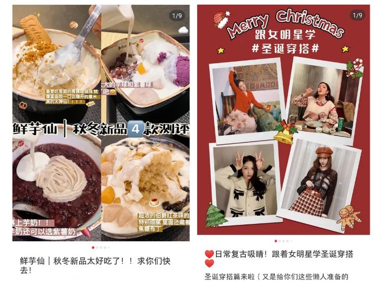 买卖账号,刷单作弊?小红书再陷信任危机,坚决严打作弊 ... ...-第1张图片-90博客网 买卖账号,刷单作弊?小红书再陷信任危机,坚决严打作弊 ... ...-第1张图片-90博客网