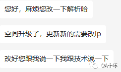 代建网站，网站代运营，这钱是真好赚啊-第2张图片-90博客网
