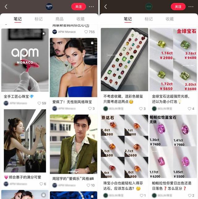 小红书怎么做品牌推广？三步完成流量进阶-第3张图片-90博客网