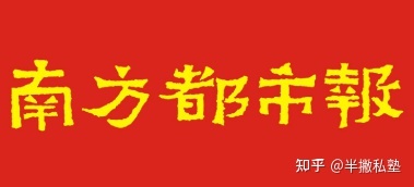 岗位内推丨9月招聘新鲜出炉~-第2张图片-90博客网