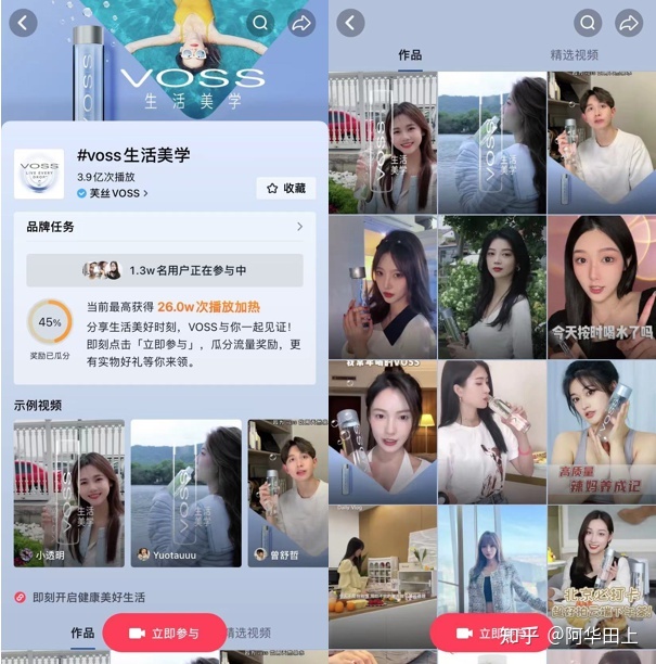 抖音品牌“出圈”运营案例-第2张图片-90博客网 抖音品牌“出圈”运营案例-第2张图片-90博客网