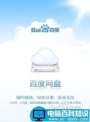 如何预防电脑中毒-第5张图片-90博客网