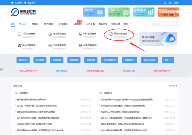 移动端网站如何优化，收录查询能检验网站优化成果吗？-第3张图片-90博客网