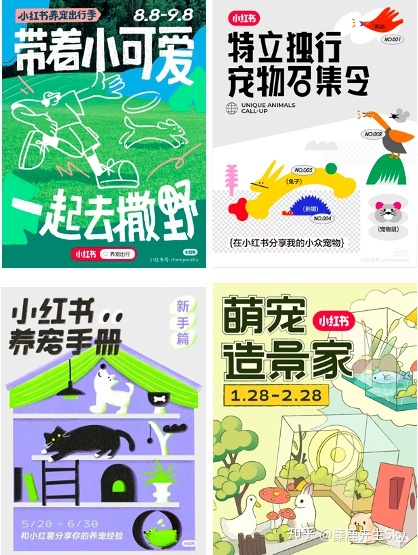 你在小红书的涨粉速度不如狗-第3张图片-90博客网 你在小红书的涨粉速度不如狗-第3张图片-90博客网
