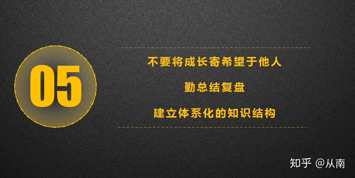 作为一个过来人，劝你别再来做运营了-第6张图片-90博客网