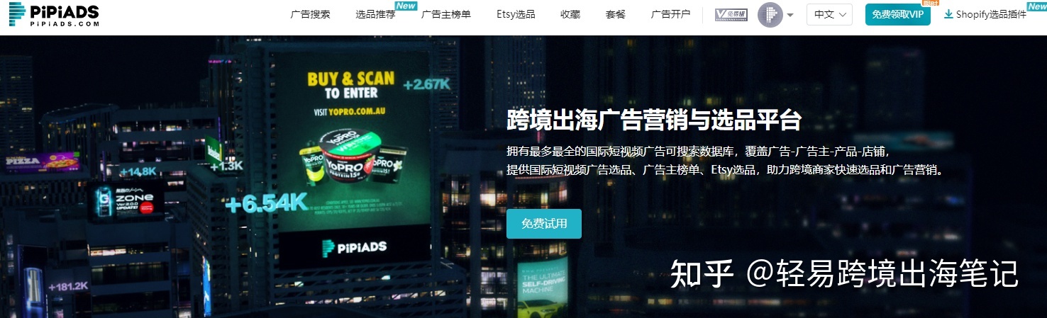 TikTok必备的营销工具有哪些?【用心分享,建议收藏】-第11张图片-90博客网 TikTok必备的营销工具有哪些?【用心分享,建议收藏】-第11张图片-90博客网
